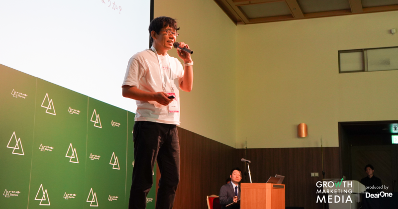 「マーケターの集い2Days Camp」DeNA