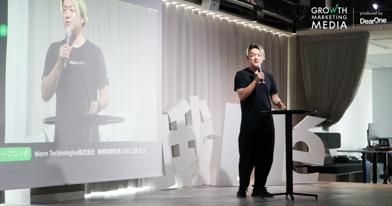 Wovn Technologies株式会社 取締役副社長 COO　上森 久之 氏