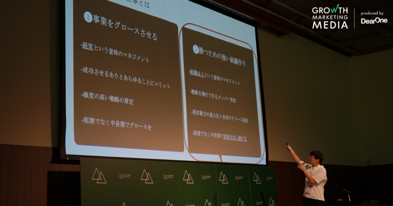 株式会社ディー・エヌ・エー コンテンツ企画部 部長 今西 陽介氏