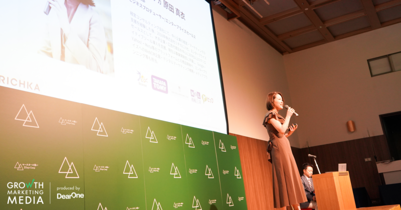 株式会社リチカ