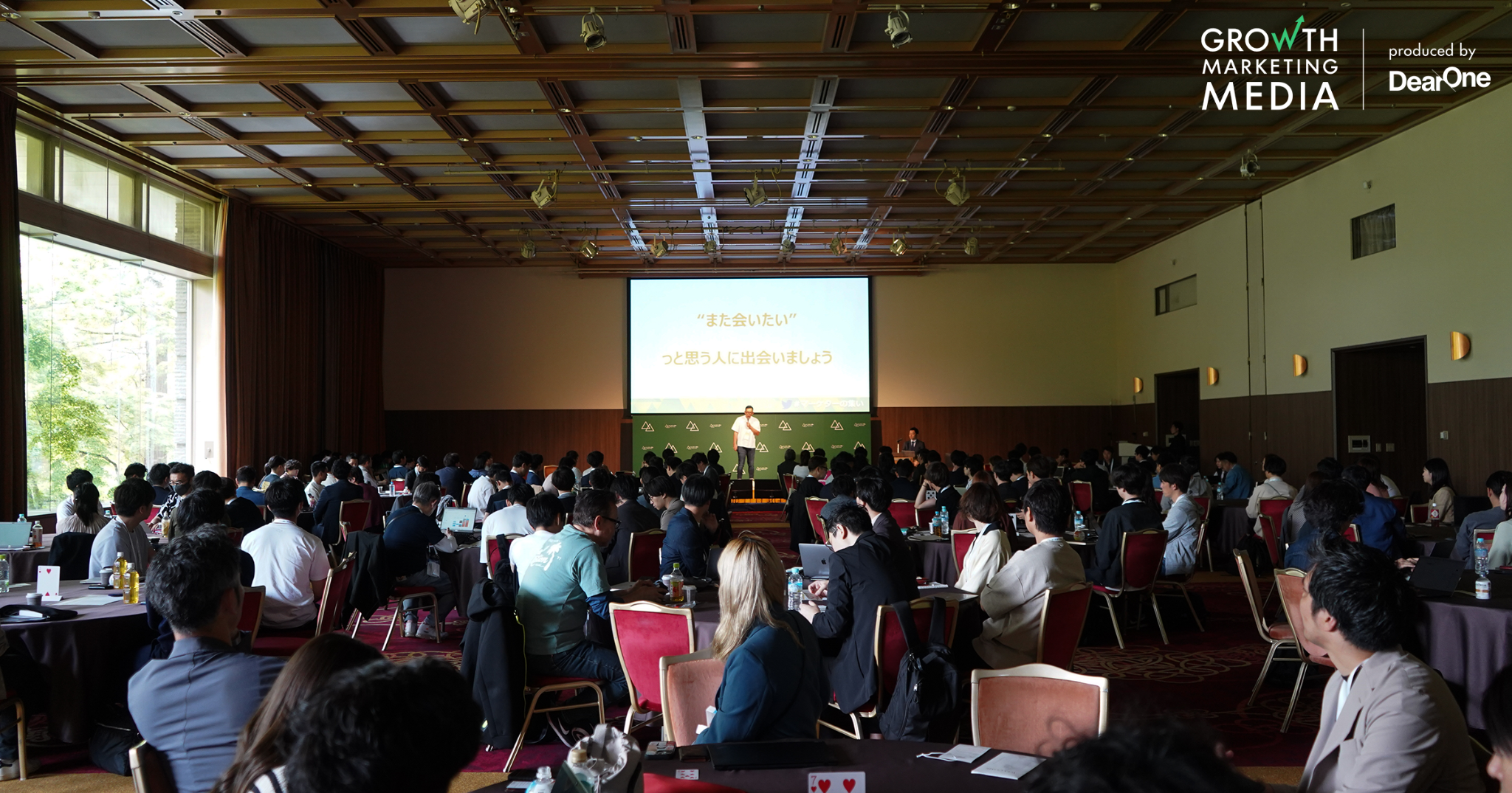 Day1レポート｜マーケターの集い2Days Camp