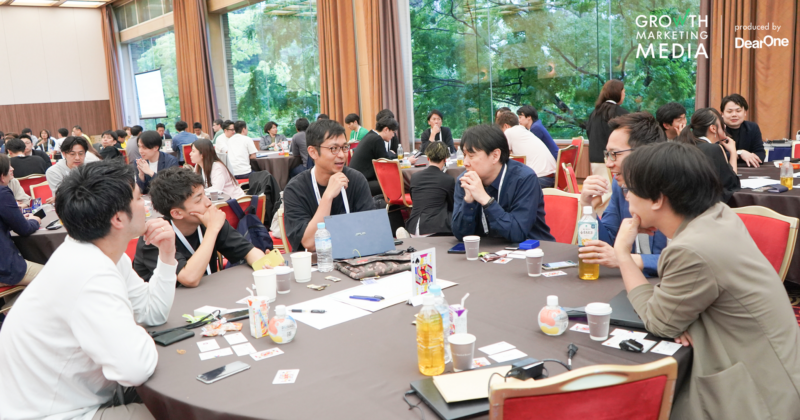 ディスカッション