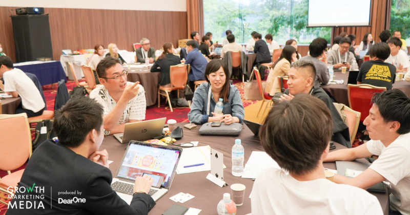 ディスカッション3