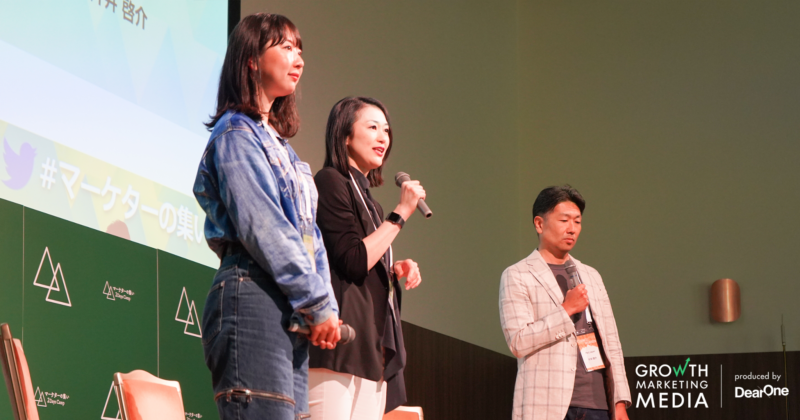 「マーケターから人生の冒険者へ」