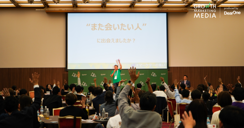 カラビナハート森氏