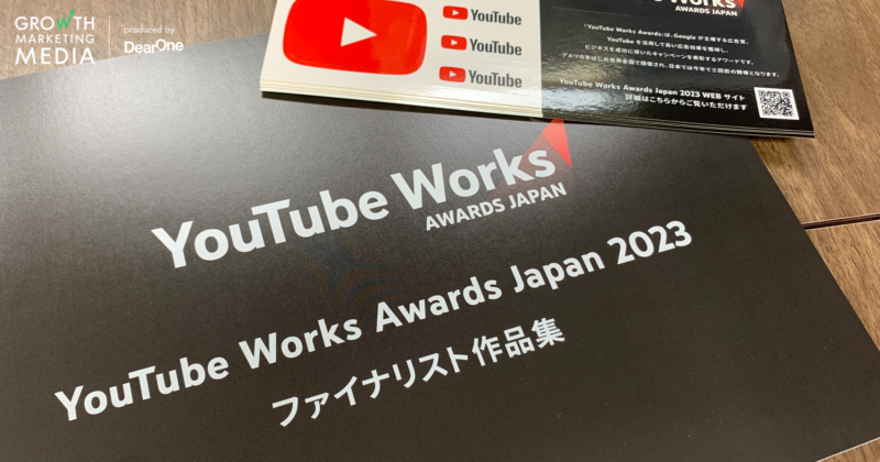 Advertising Week Asia 2023 YouTube2