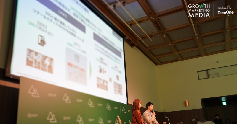 株式会社Kaizen Platform 辻 千幸氏、株式会社Brandism 代表取締役  木村 元氏