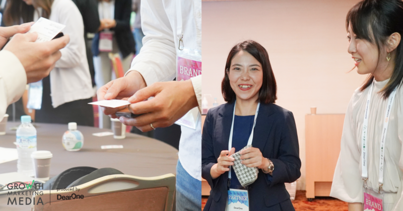 ネットワーキングブレイク