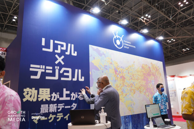 サンケイアイ展示会ブース