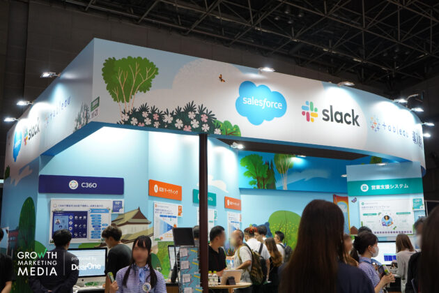 Salesforce展示会ブース