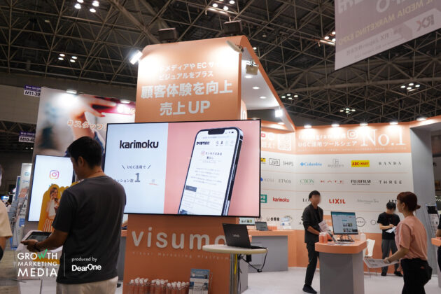 visimo展示会ブース