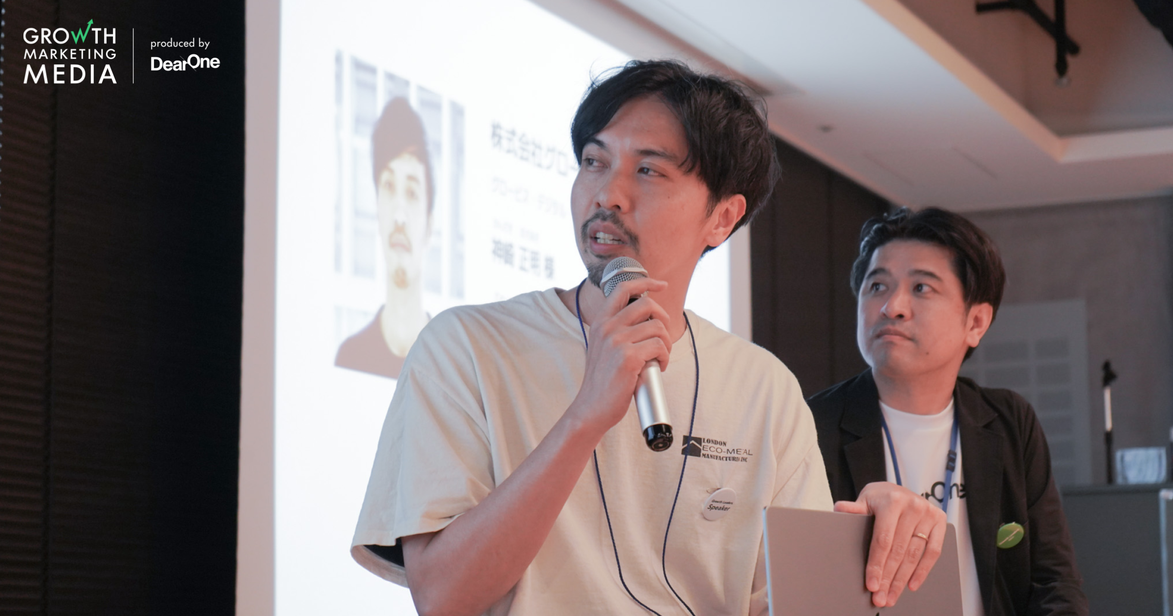 GLOBIS SaaS利用定着のナレッジマネジメント【Growth Leadersイベントレポート】