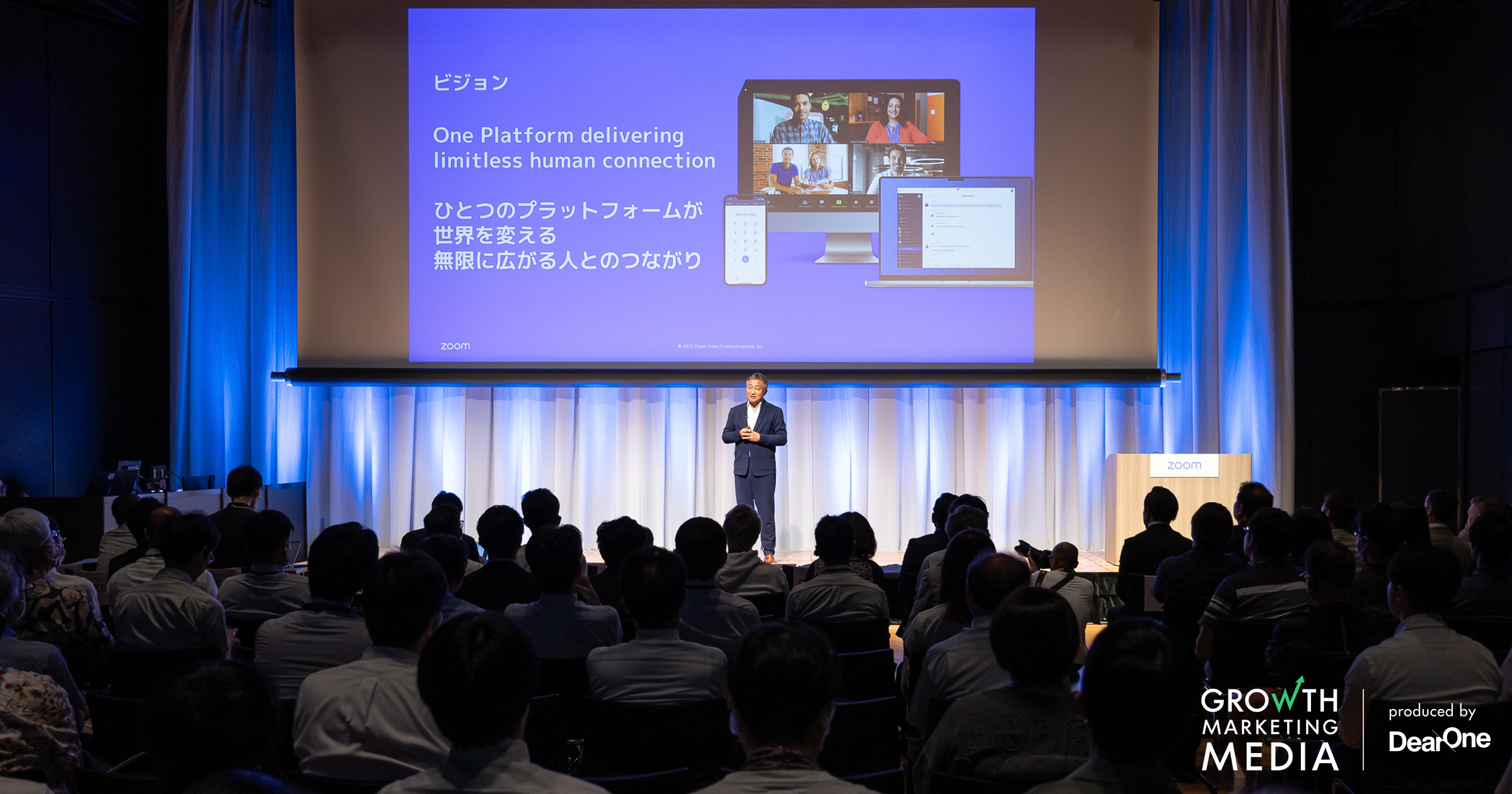 AI時代の顧客体験 (CX) 、従業員体験(EX) に求める、人間中心のコミュニケーション｜Zoom Experience Day Summer