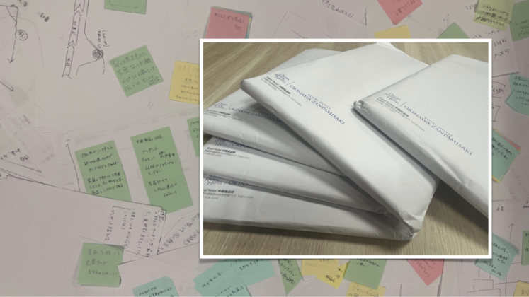 残念な顧客体験を集めた封筒の束