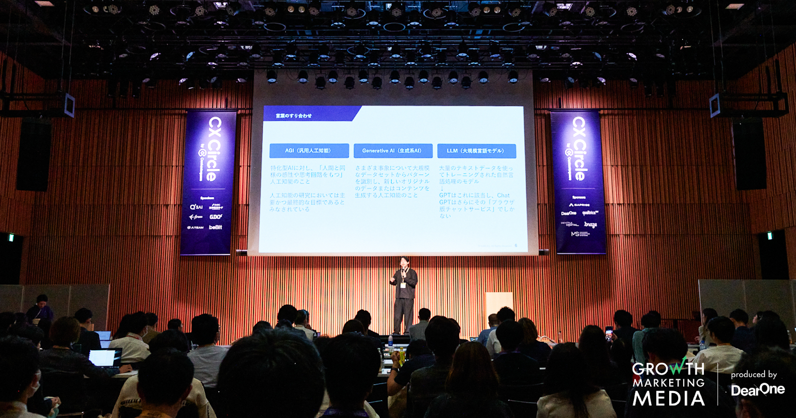 株式会社ビービット 執行役員CCO（Chief Communication Officer）　藤井 保文氏2