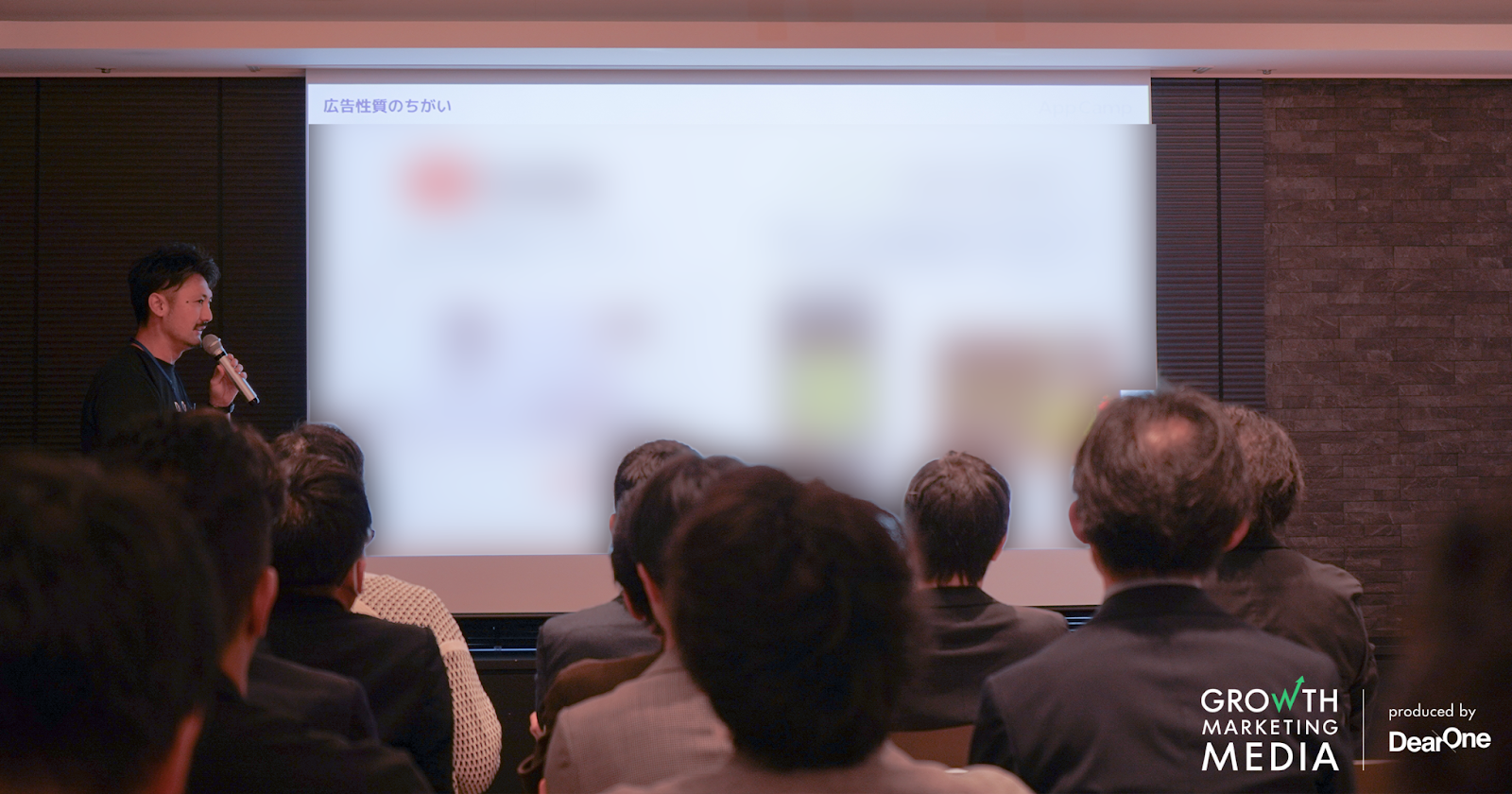 リテールメディア　広告性質の違い