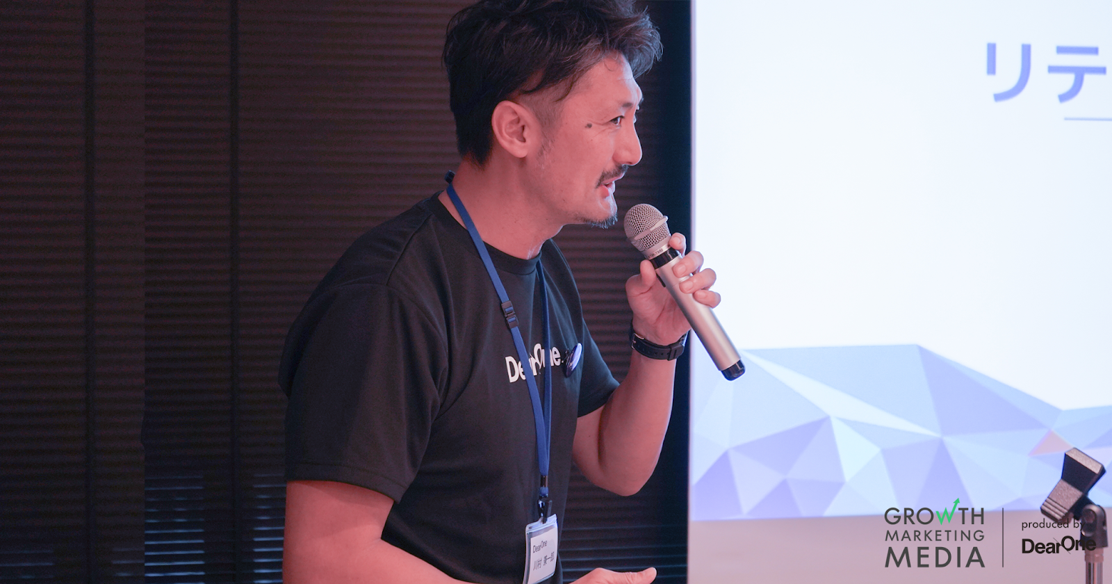 株式会社DearOne　ビジネス推進部 　ゼネラルマネジャー 川村 兼一郎