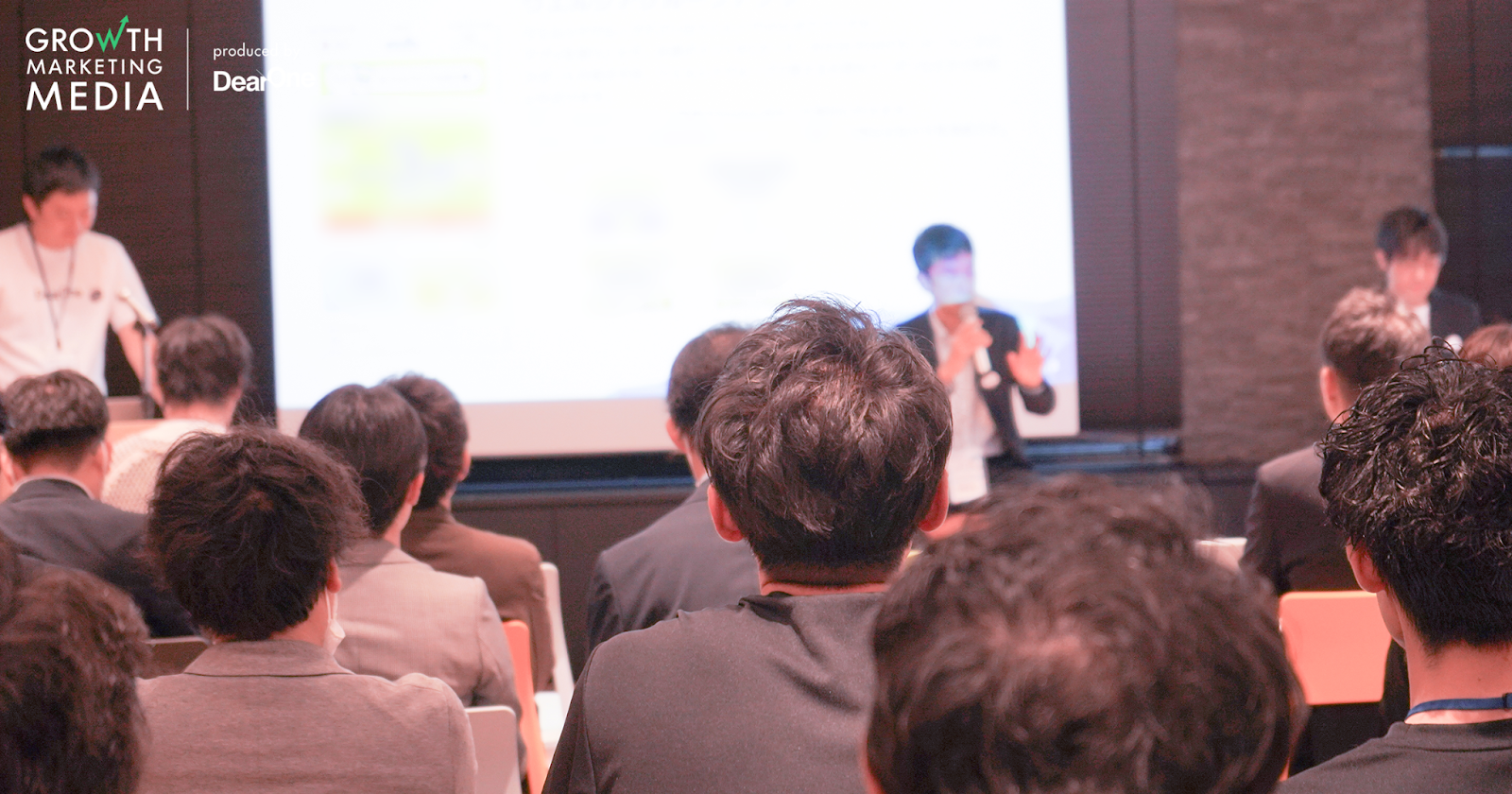 クライアント様ご登壇