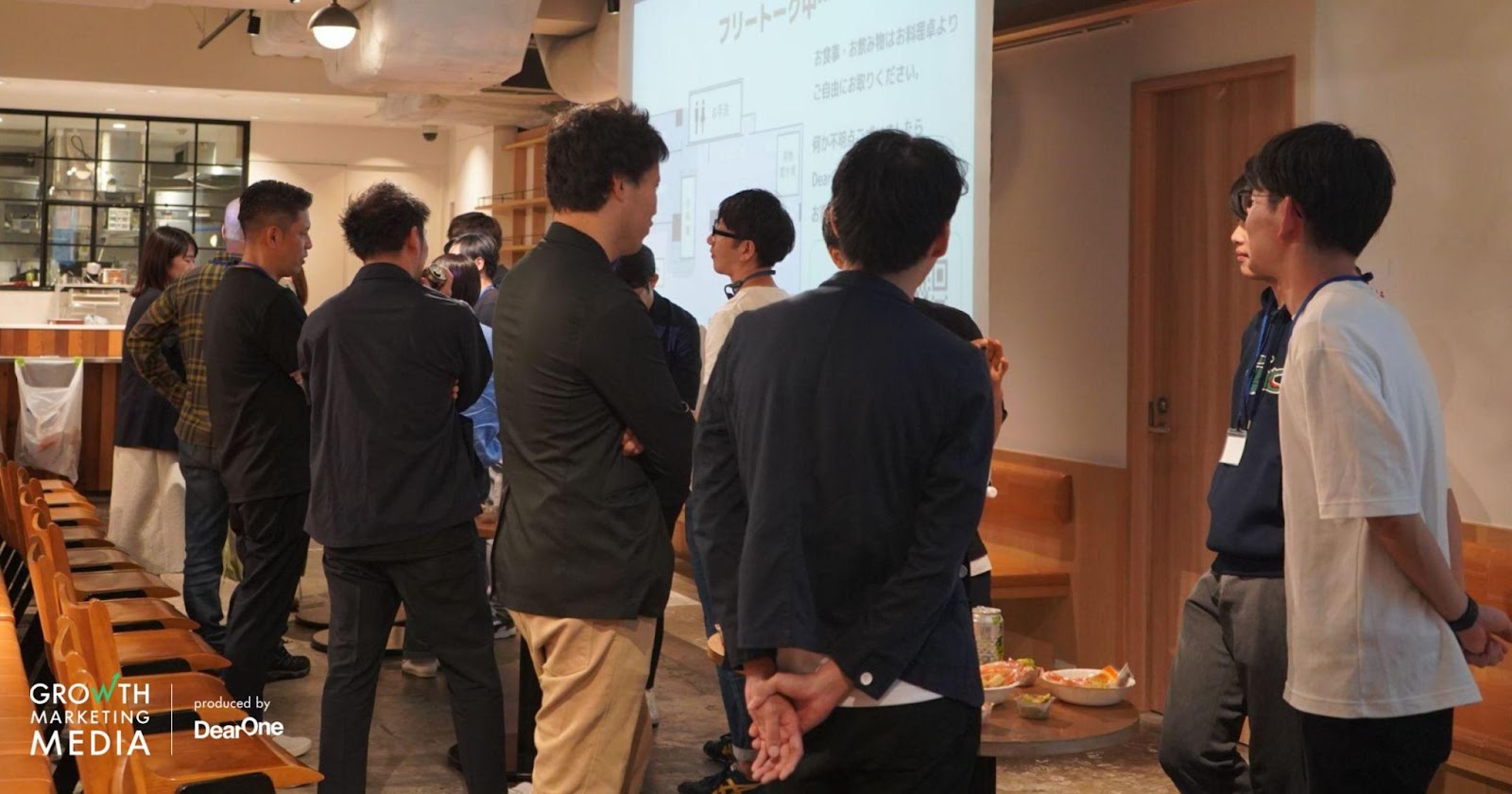 Growth MeetUpフリートーク