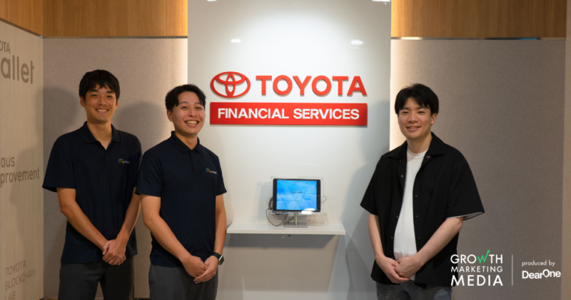 （左から）TFS 豊田様、田中様、DearOneカスタマーサクセス齊藤