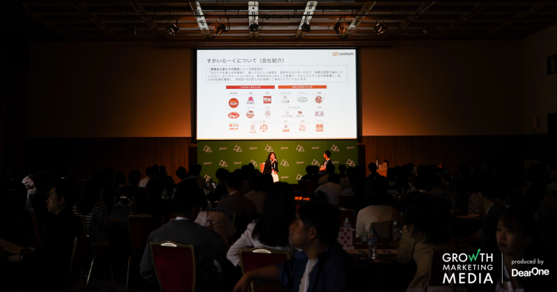 株式会社すかいらーくホールディングス マーケティング本部 (メニュー・プロモ統括) リーダー 岡田 智子 氏 と 株式会社Asobica 事業推進室責任者 兼・セールス部 マネージャー 佐藤 頌太 氏