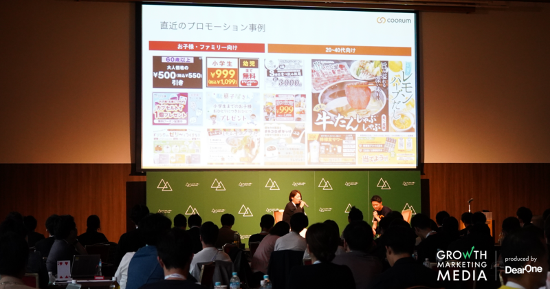 株式会社すかいらーくホールディングス マーケティング本部 (メニュー・プロモ統括) リーダー 岡田 智子 氏 と 株式会社Asobica 事業推進室責任者 兼・セールス部 マネージャー 佐藤 頌太 氏