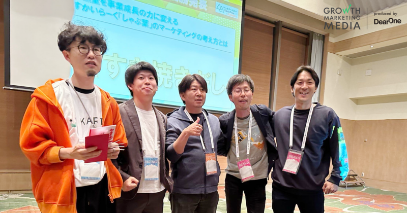 優秀賞受賞チーム