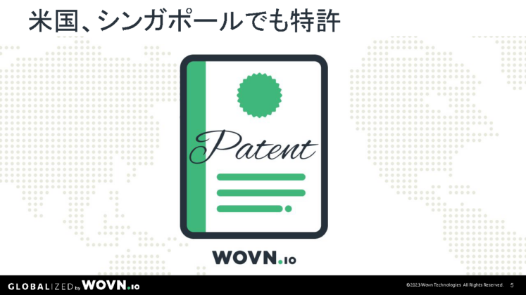 Localize the internet