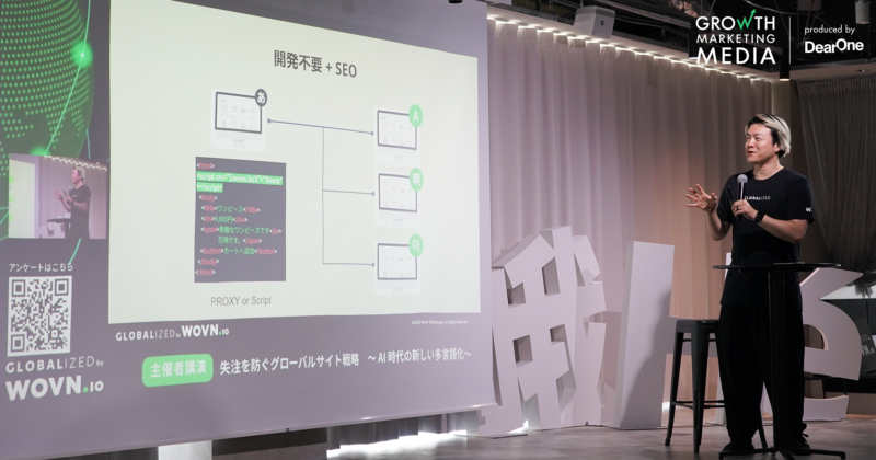 Wovn Technologies株式会社 取締役副社長COO　上森 久之 氏