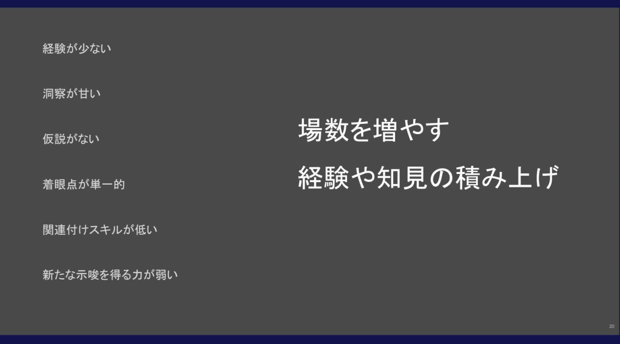 私たちが一番重要視していること