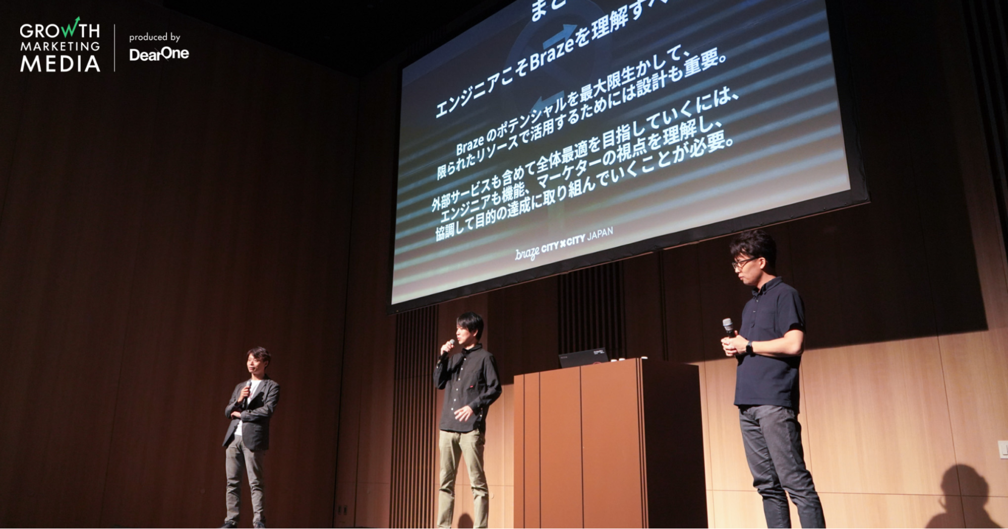 Braze・新田氏、NewsPicks・菊地氏と同・加藤氏