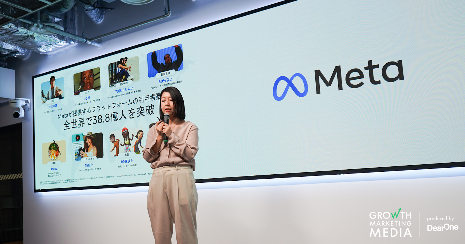 Meta日本法人 Facebook Japan 営業部長 古田氏