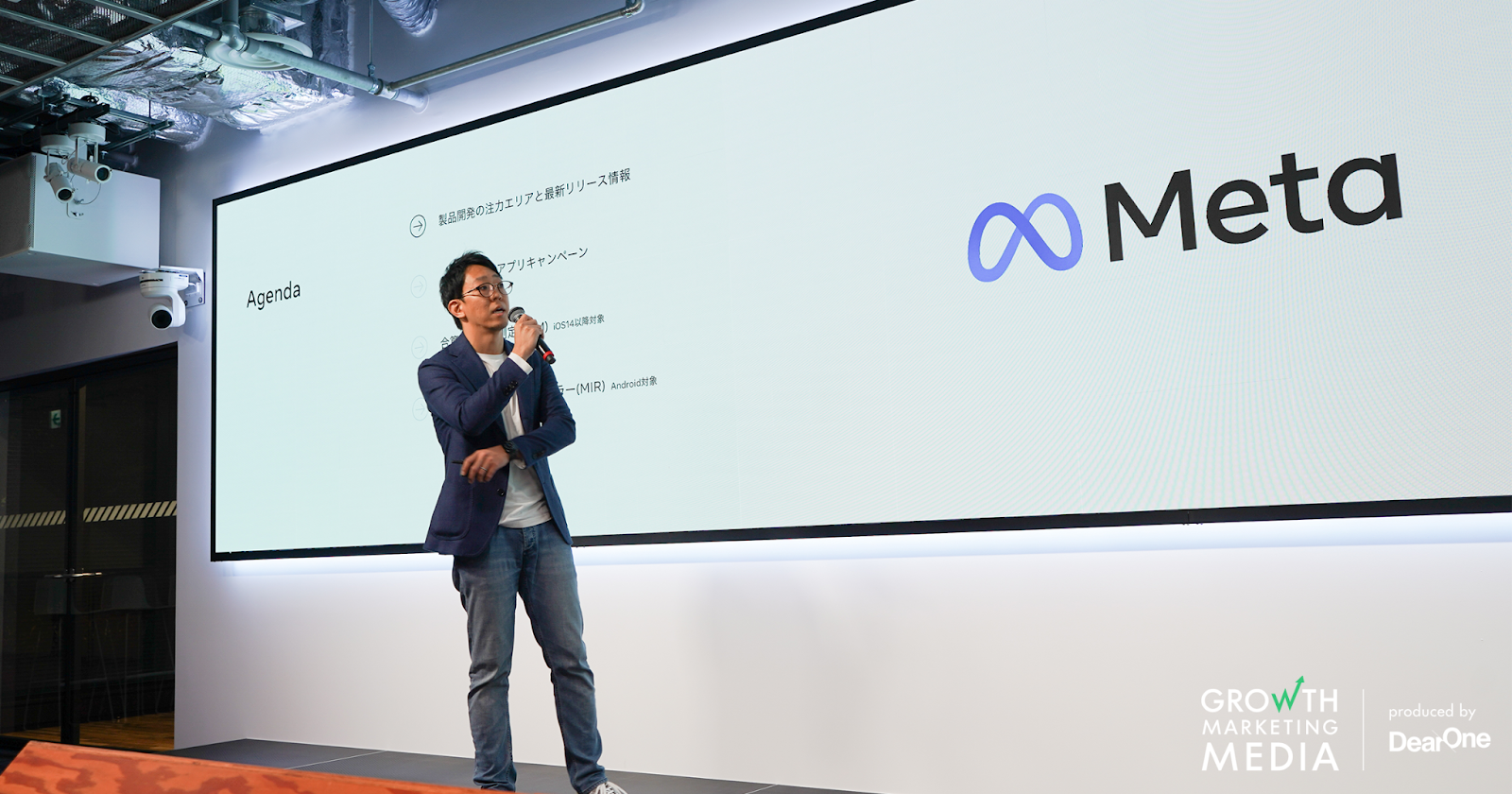 Meta日本法人 Facebook Japan Product Marketing Manager 鈴木氏