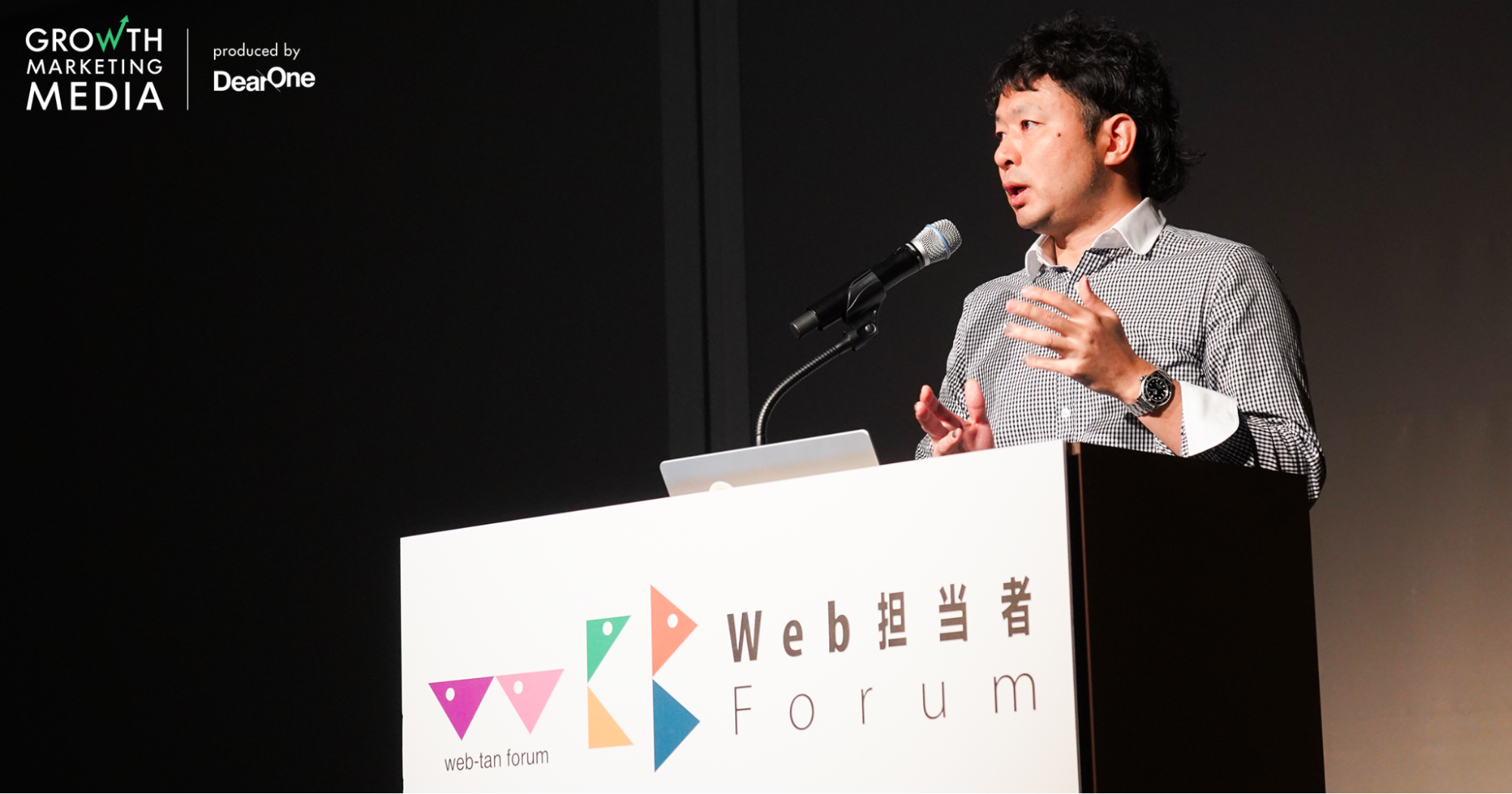 “モチベーションを誘発する”組織とは？MIXIが挑む！ デザイン職独自の評価指針策定と狙い｜Web担当者Forum秋