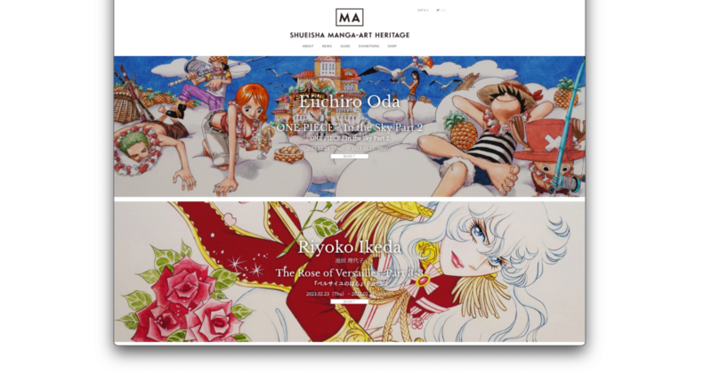 SHUEISHA MANGA-ART HERITAGE（集英社マンガアートヘリテージ）｜SHUEISHA Inc.
©️Eiichiro Oda, Riyoko Ikeda Production / Shueisha Inc. All rights reserved.