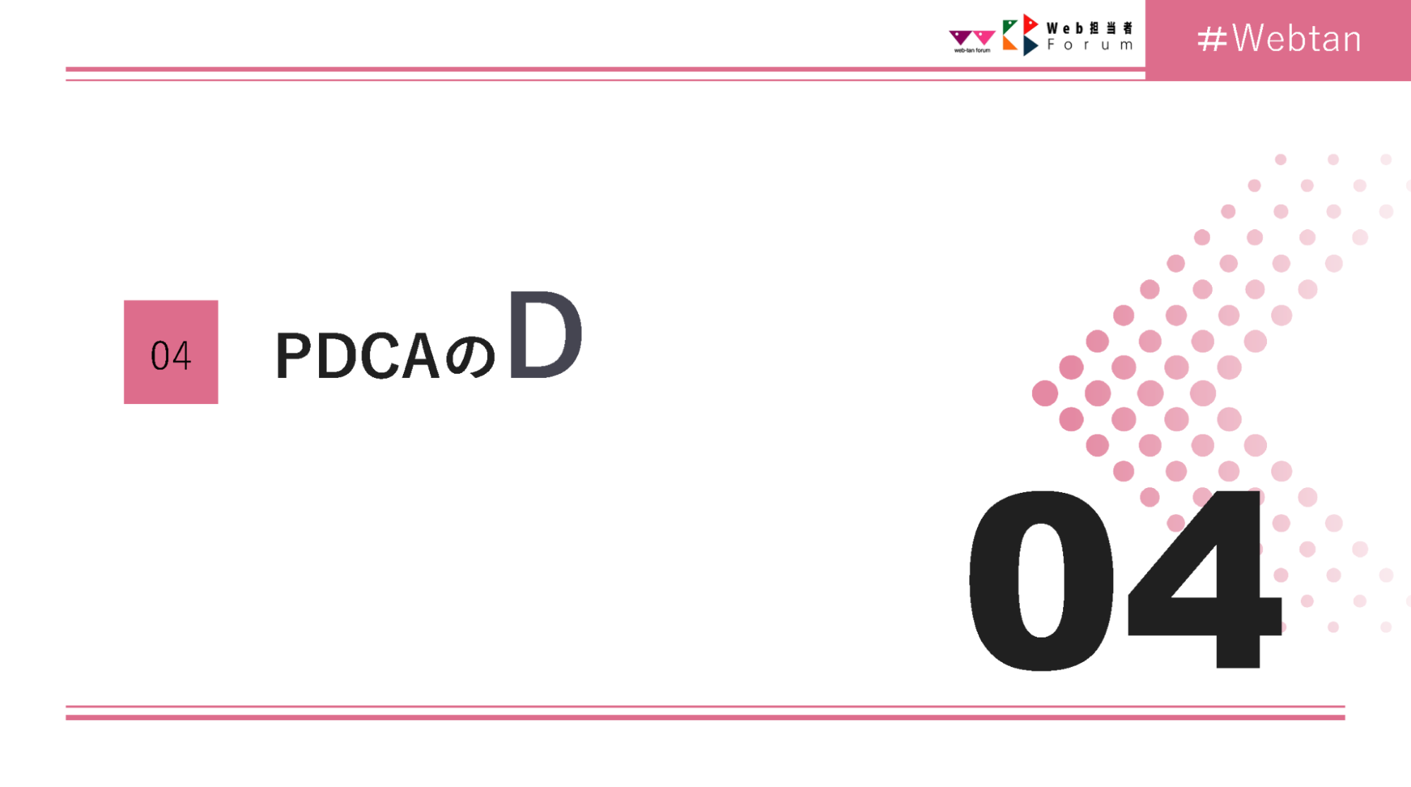 コンテンツ制作のスケジュールと本数は?