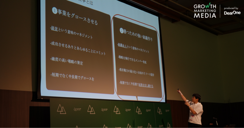 株式会社ディー・エヌ・エー コンテンツ企画部 部長 今西 陽介 氏2