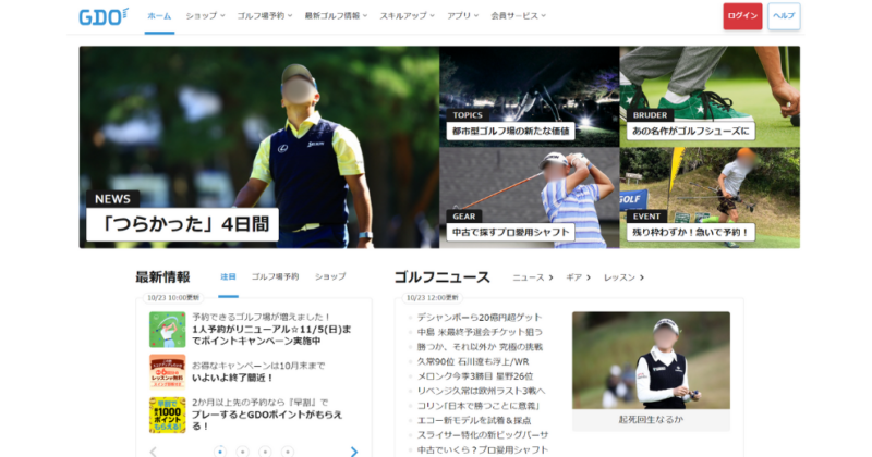 COPYRIGHT 2023 株式会社ゴルフダイジェスト・オンライン