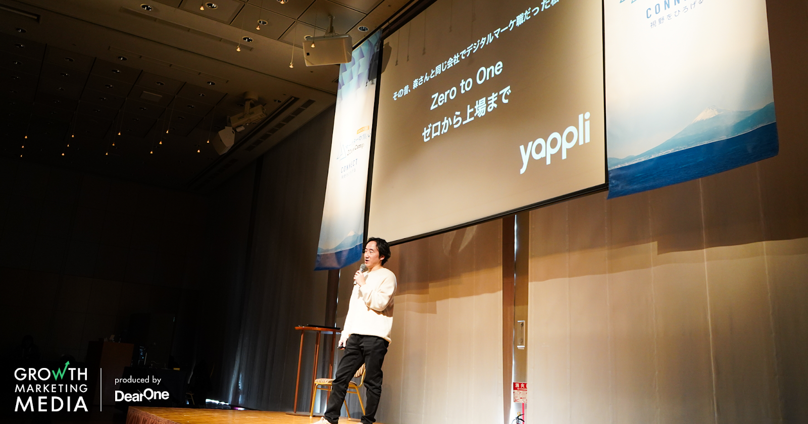 株式会社ヤプリ 代表 庵原 保文氏