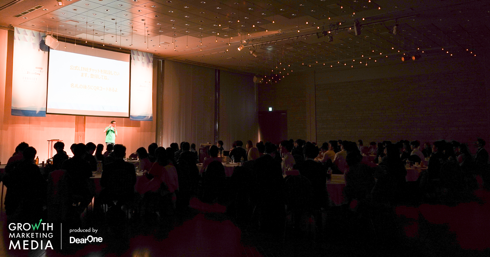 カラビナハート森氏と参加者