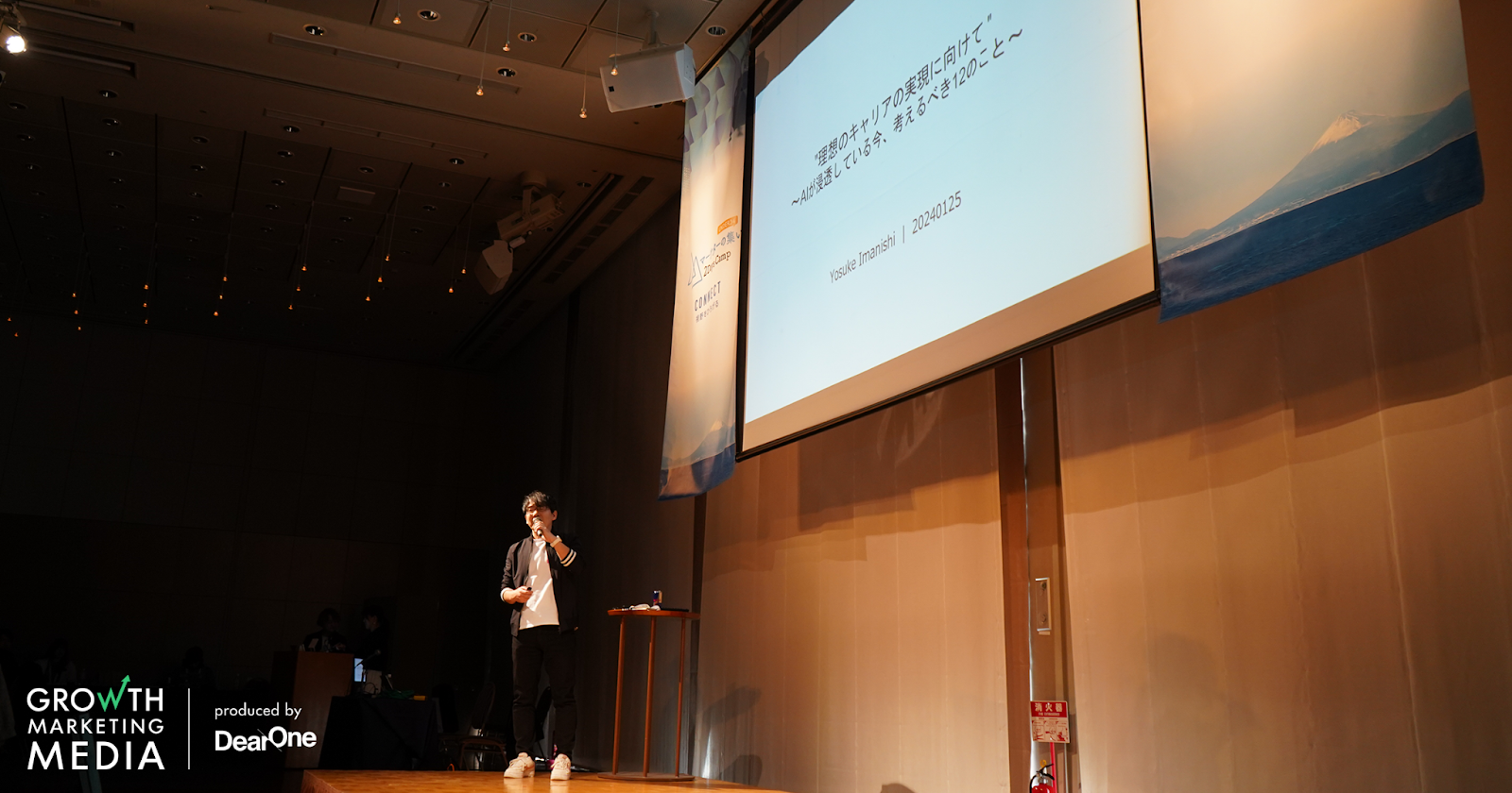 株式会社ディー・エヌ・エー エグゼクティブビジネスプロデューサー 今西 陽介氏