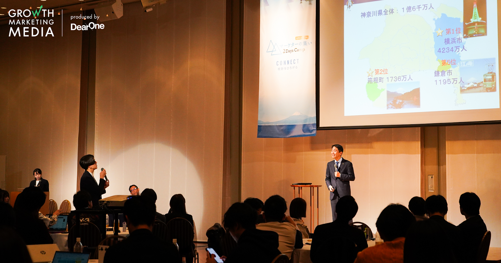 U34マーケター陣からの全ての細かな専門的な質問に、誠実に極力具体的に真摯に回答されている松尾市長。