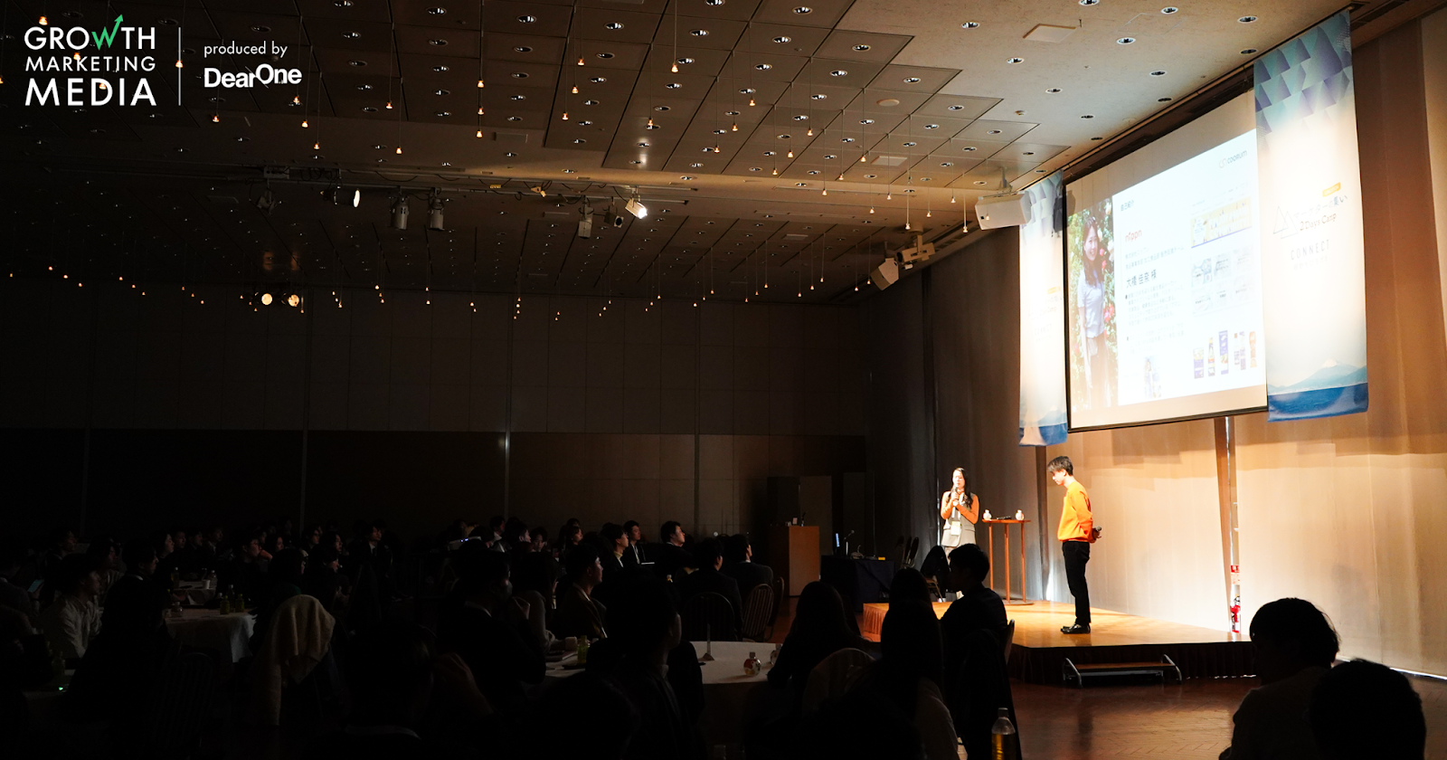 マーケターの集い Day2 ファンを幸せにしながら事業を成長させる方法