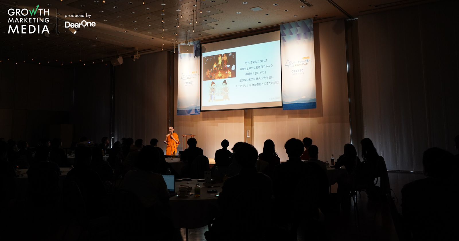 マーケターの使命を考えてみる