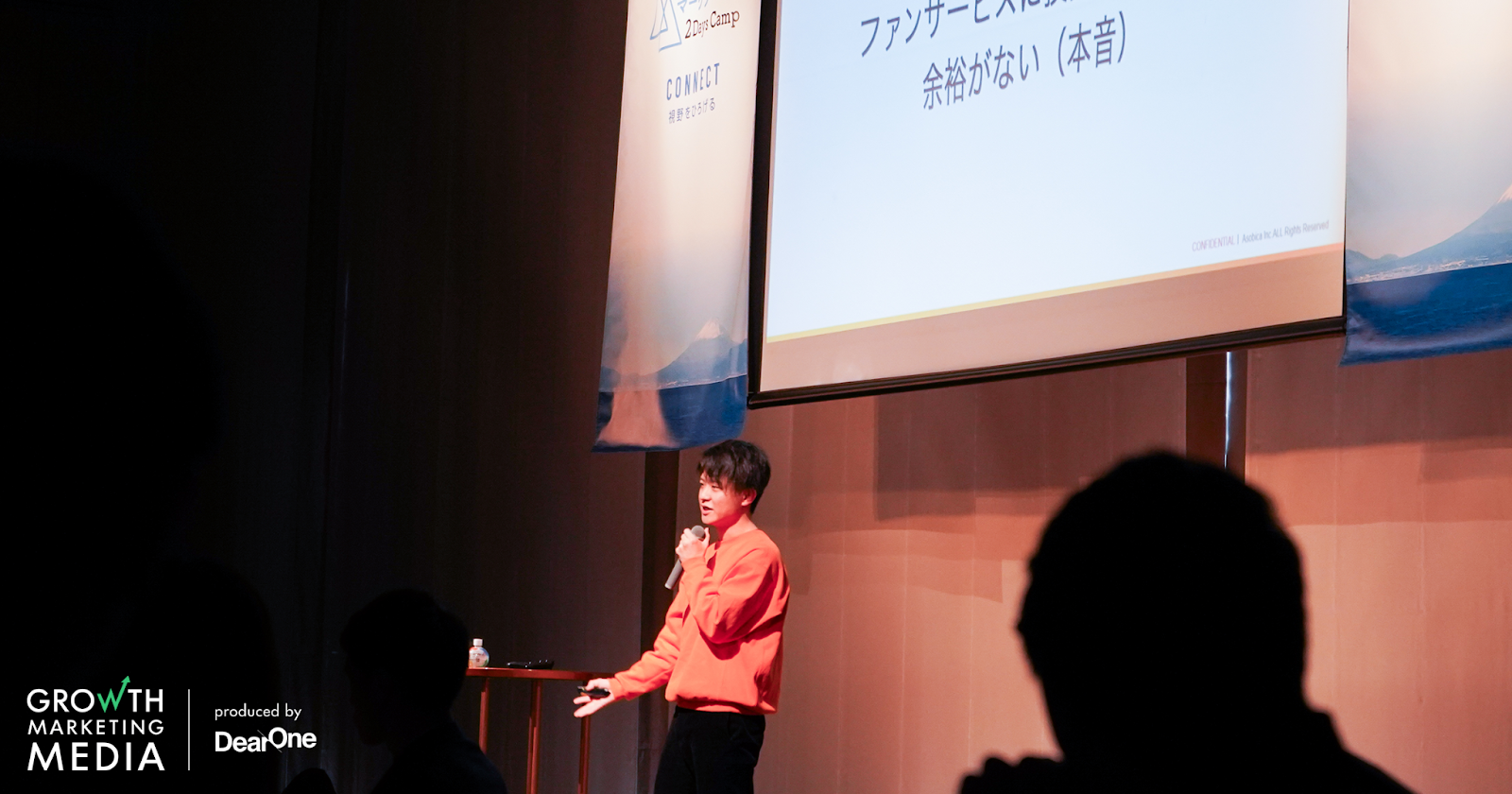 株式会社Asobica 事業推進室／室長 佐藤 頌太氏