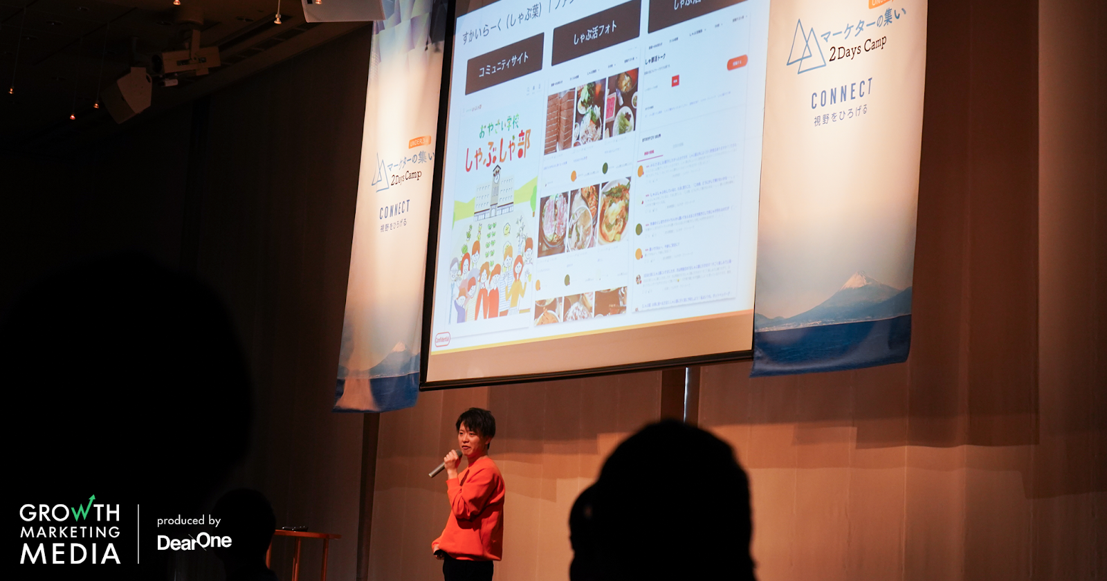 すかいらーく（しゃぶ葉）事例