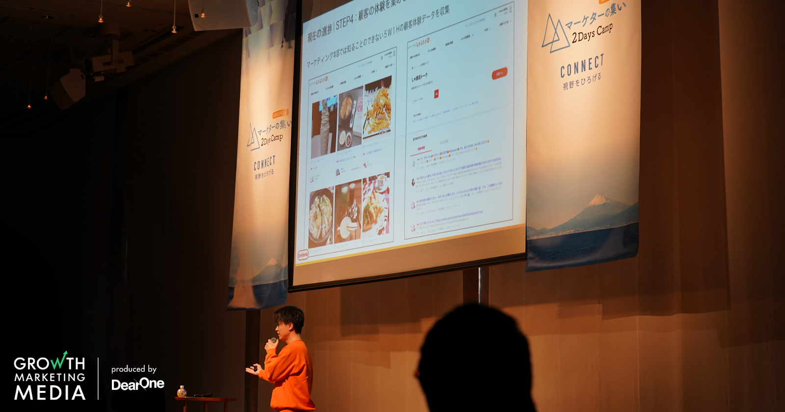 すかいらーく（しゃぶ葉）事例