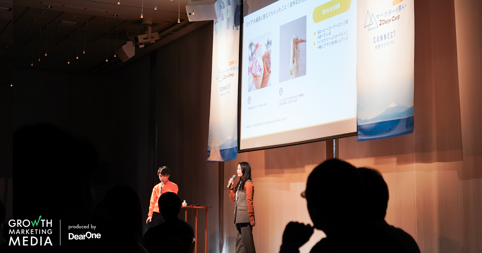 「アマニ継続チャレンジ」