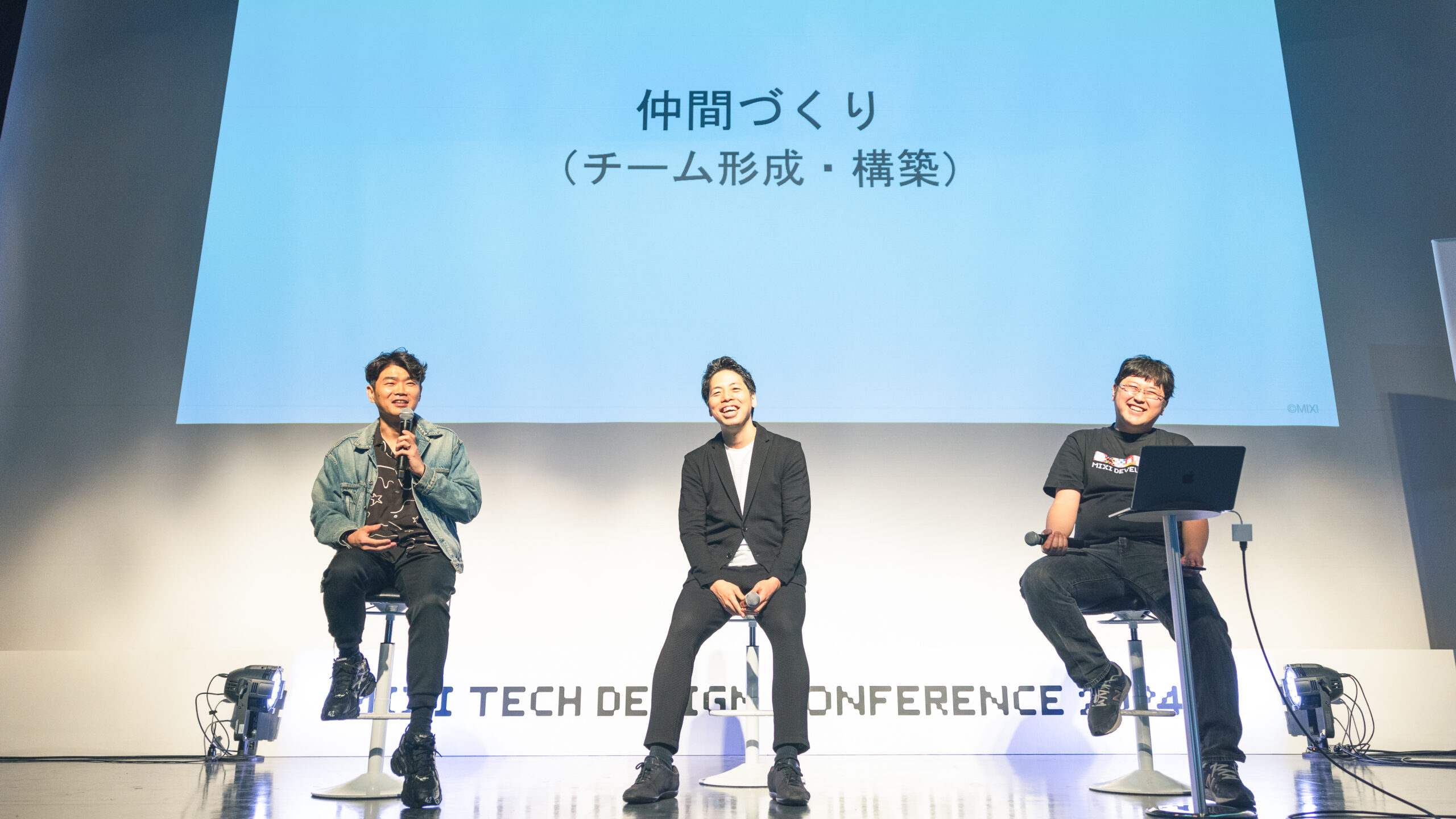 MIXIのものづくり 〜テクノロジーと共に創る新しい世界〜|MIXI TECH DESIGN CONFERENCE 2024 「仲間づくり」