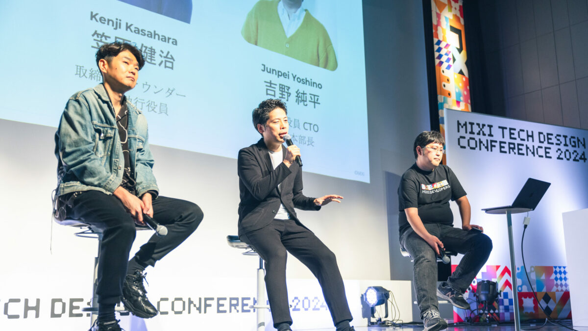 MIXIのものづくり 〜テクノロジーと共に創る新しい世界〜｜MIXI TECH